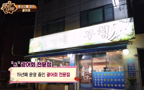 산이네삼겹살 이미지