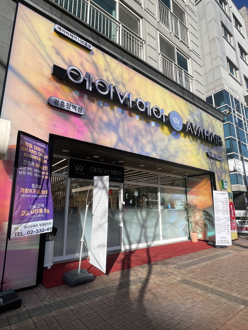 민아헤어샵 이미지