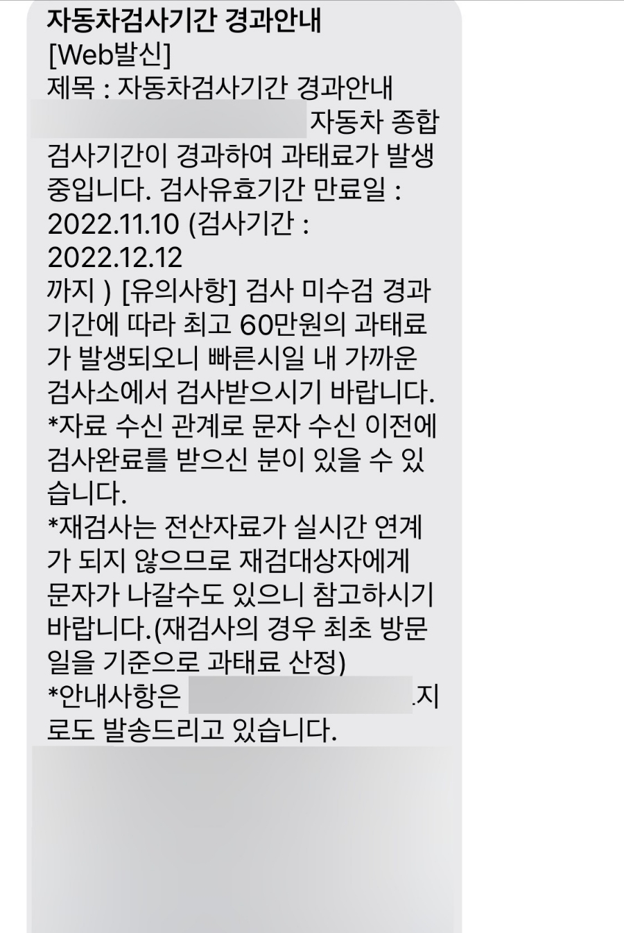 오송현대서비스 이미지