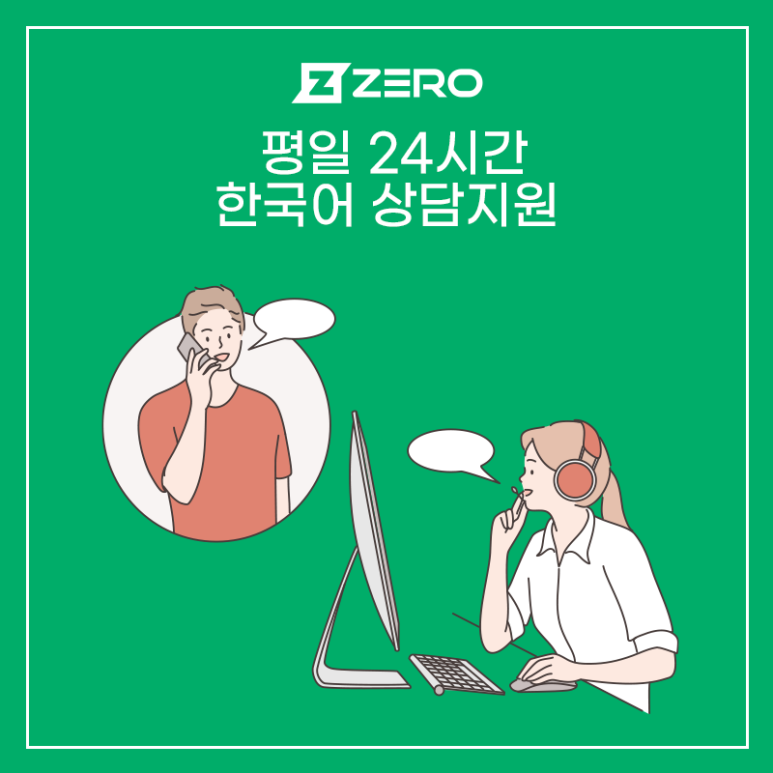 제로마켓 이미지