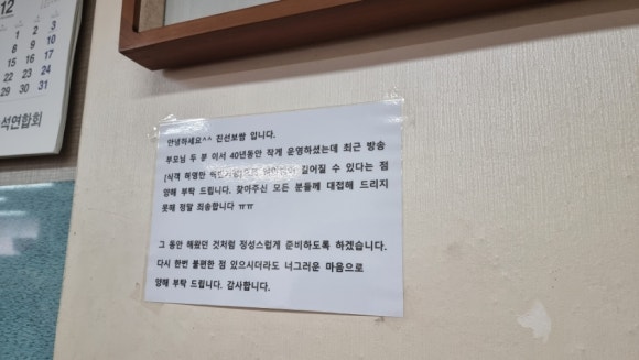 진선보쌈 이미지