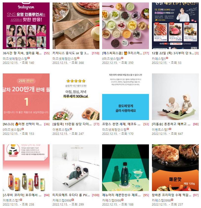 에스씨피스쿱 이미지