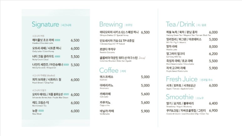 엔제리너스 아일랜드 이미지
