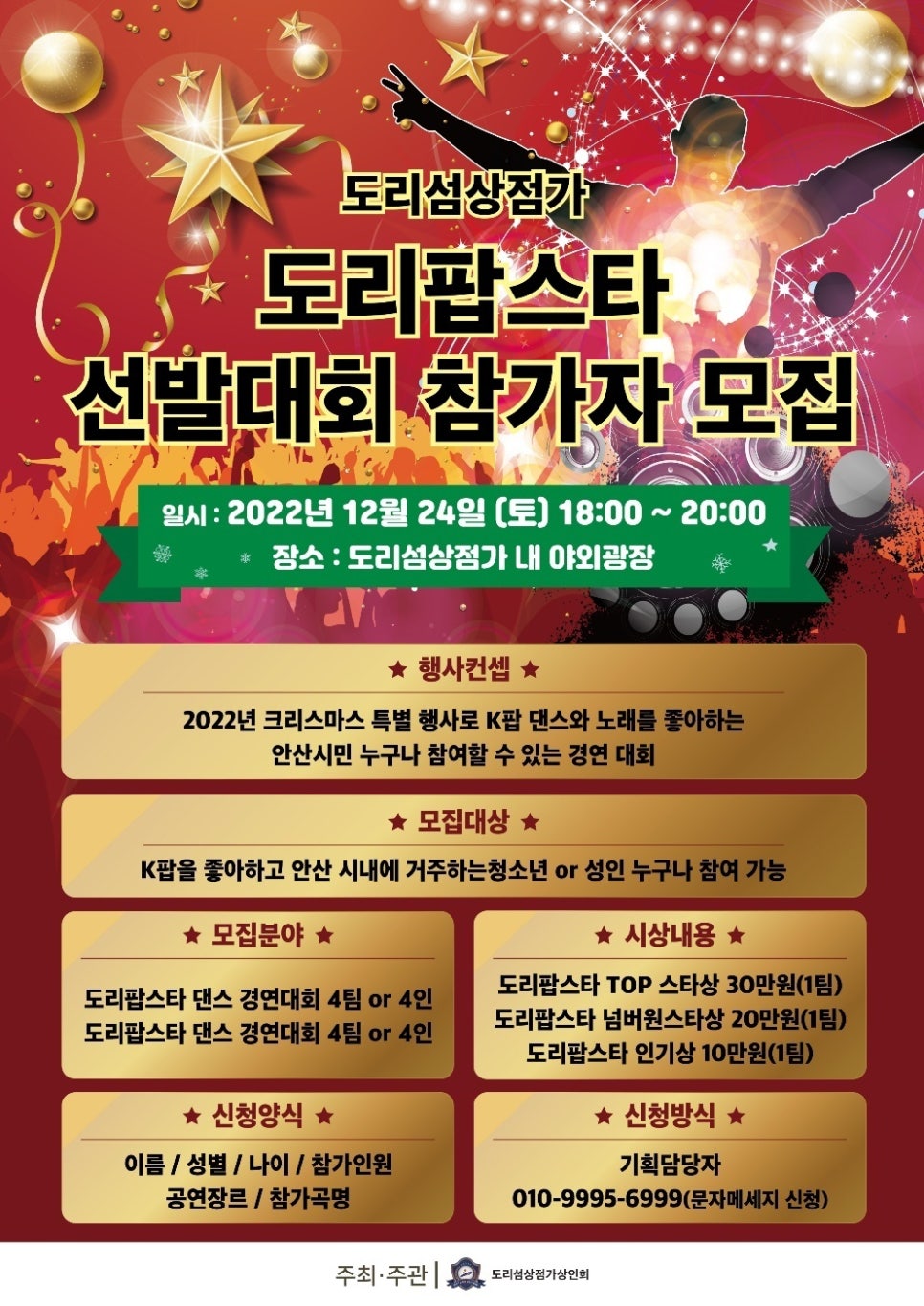 도리투어 이미지