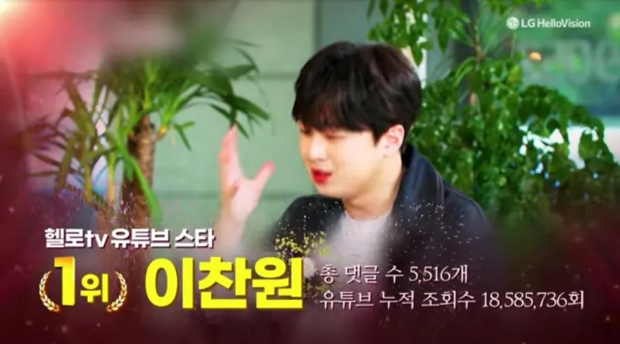 헬로스타 이미지