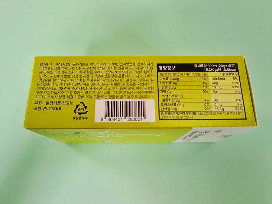 (주)오성유통 이미지