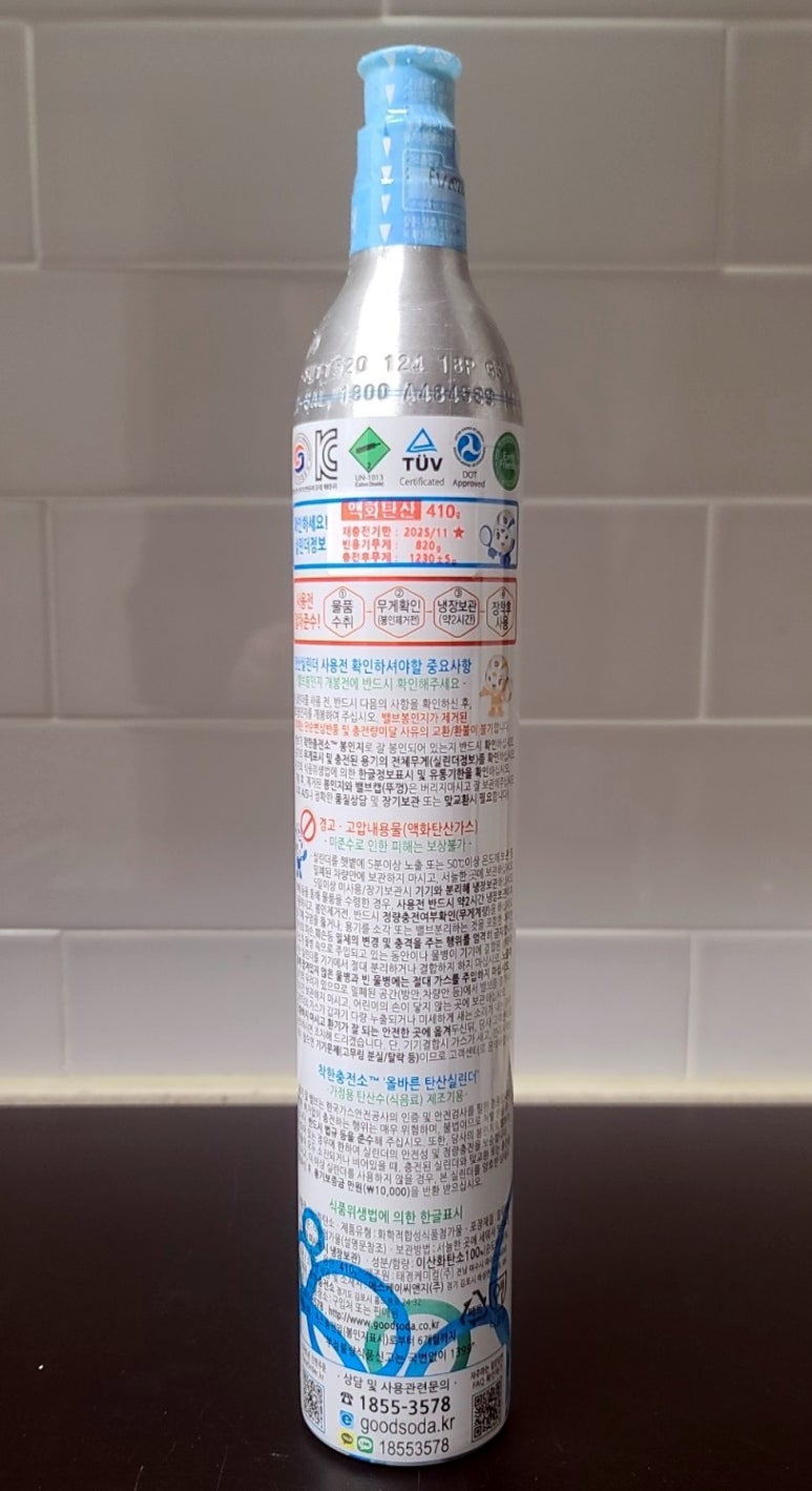 착한충전소 이미지