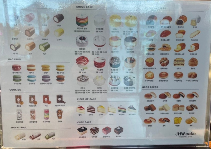 정항우케익커피 이미지