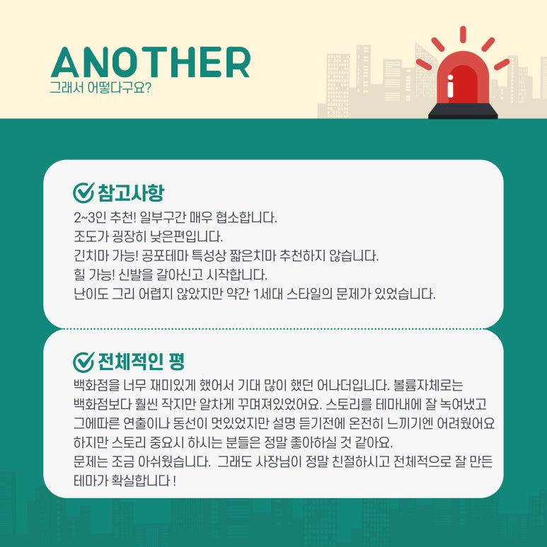 플라워로드 이미지