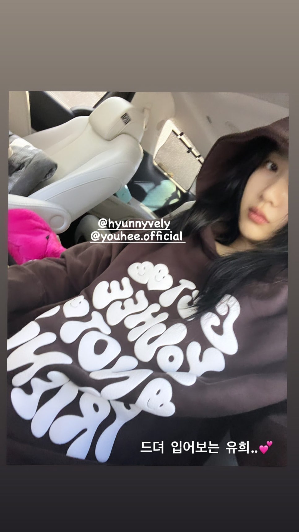 조이노래 이미지