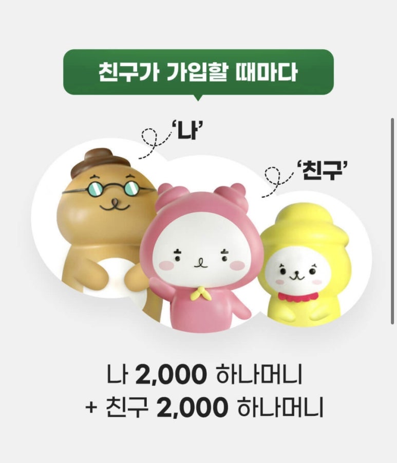 스카이코드 이미지