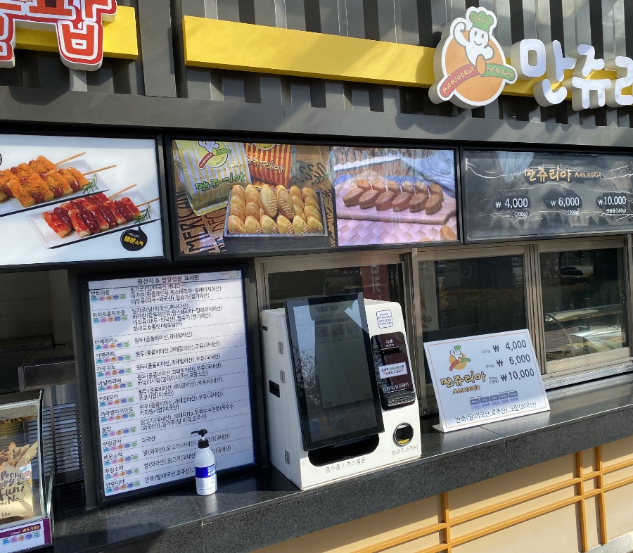 부산오뎅과코너커피 이미지