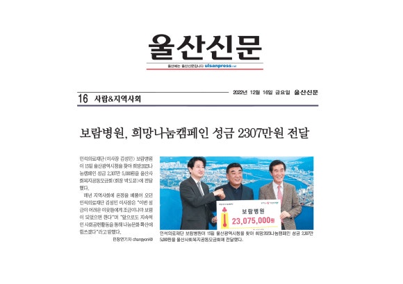 여성보람병원 이미지