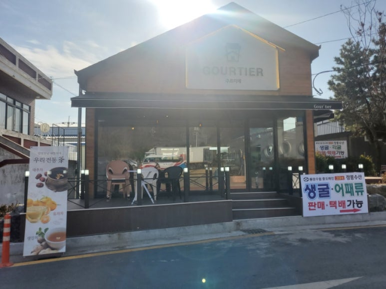 구르띠에 이미지