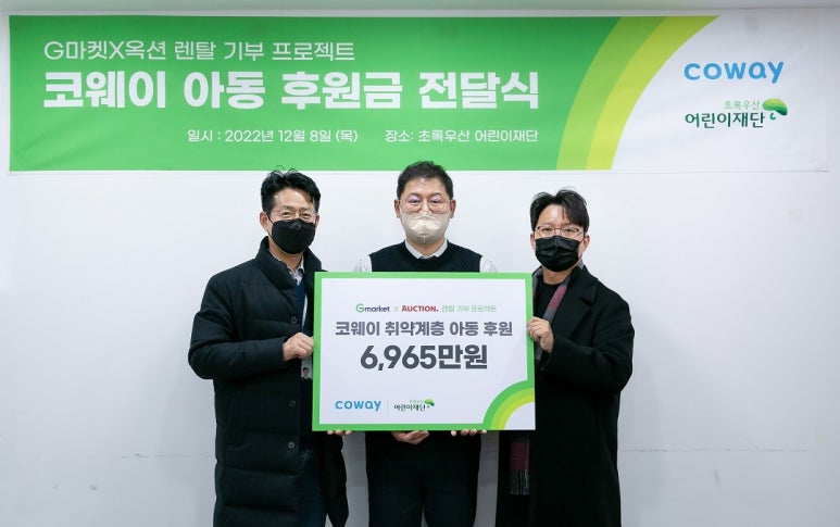 코웨이(주) 이미지