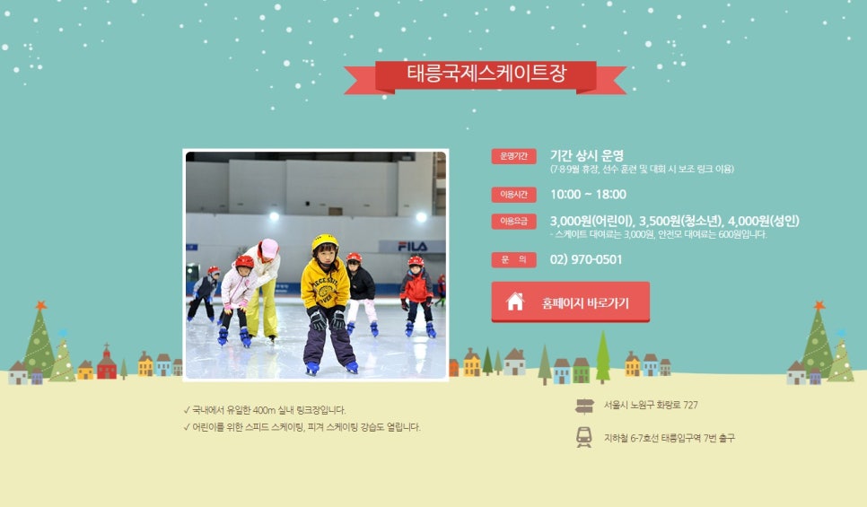 주식회사 케이엘씨 이미지