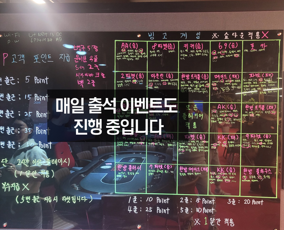 홀덤매니아 이미지