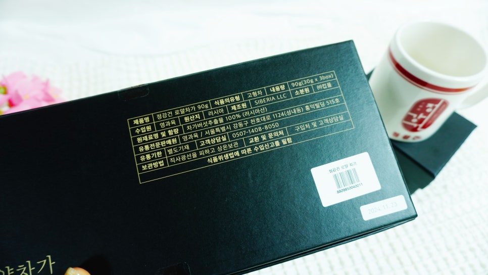 정강식품 이미지