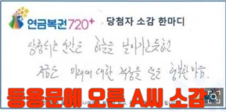 하늘복권 이미지