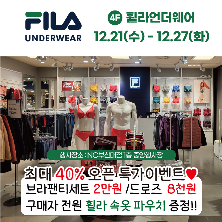 휠라NC 이미지