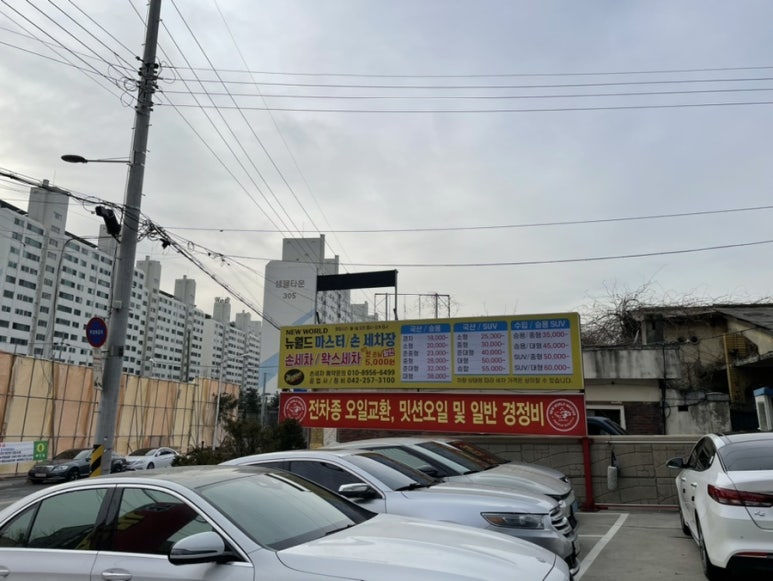 마스터공업사 이미지