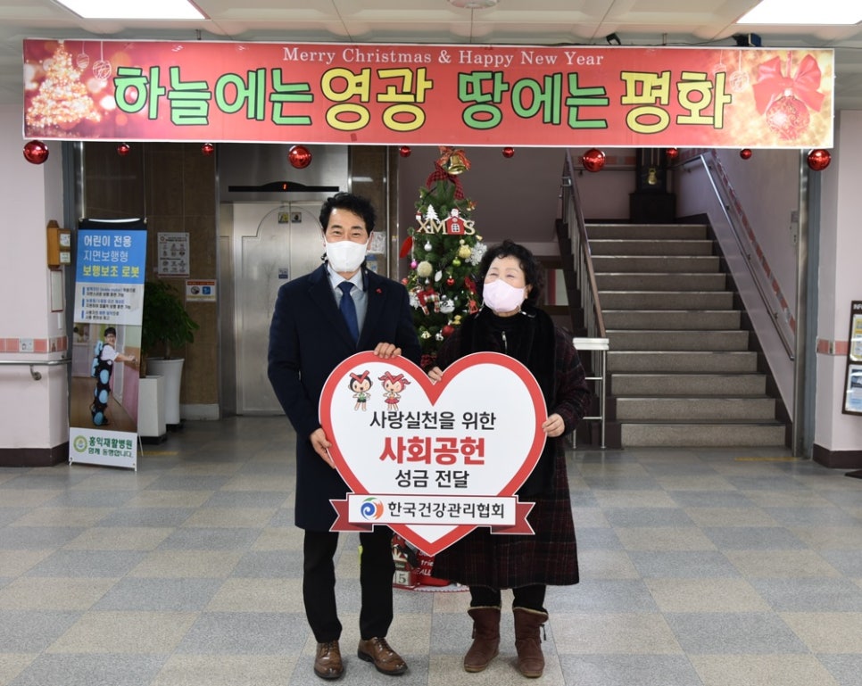 홍익건강관리 이미지