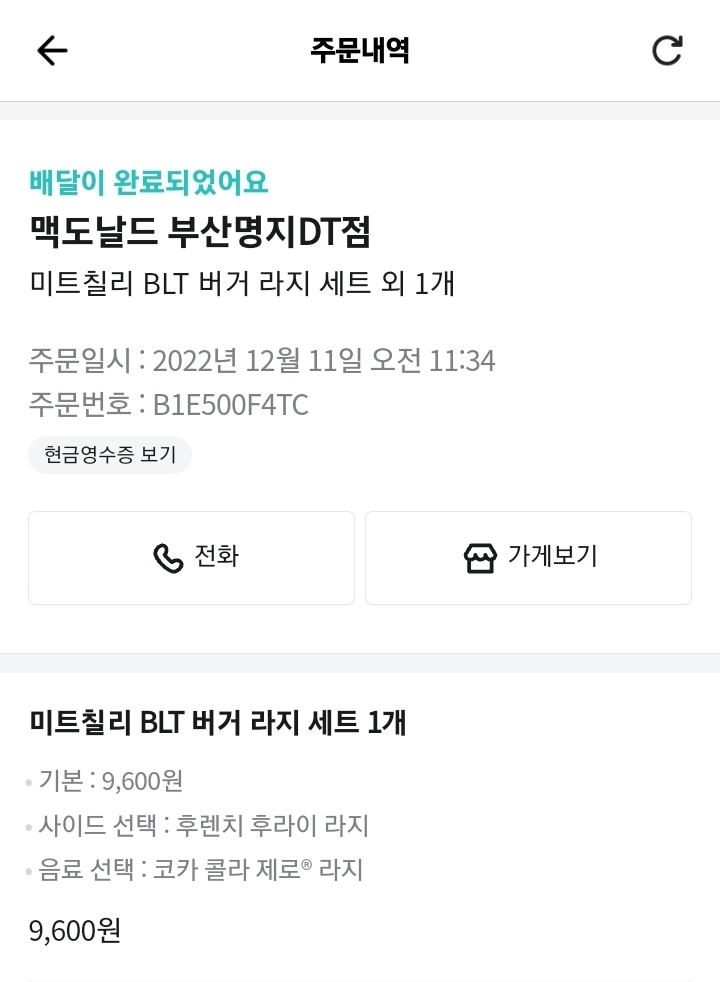새로미트 이미지