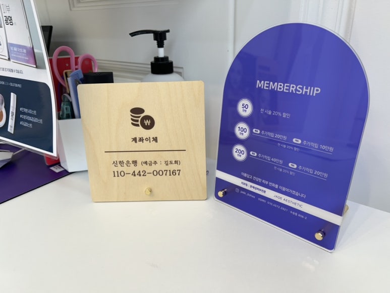 쟈드에스테틱 이미지