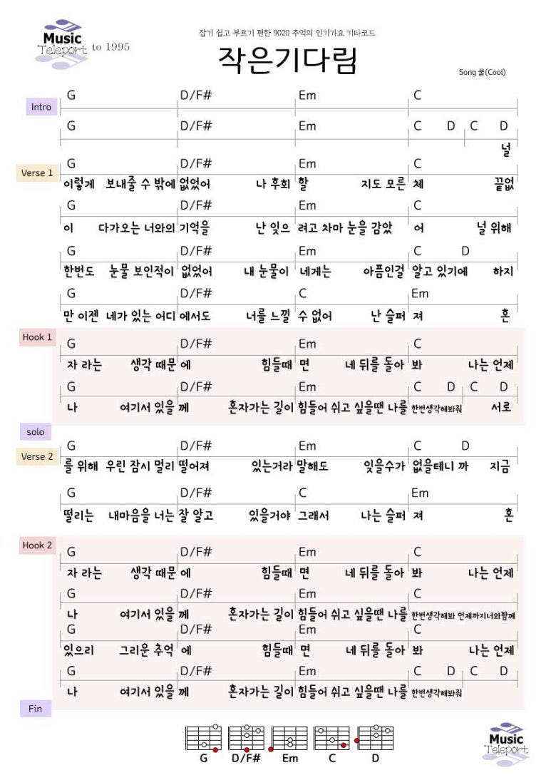 쿨당구장 이미지