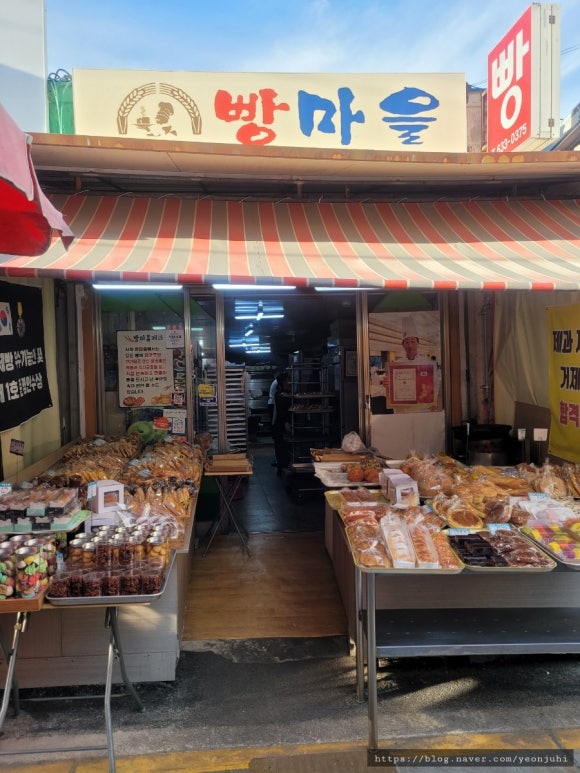 빵마을제과 이미지
