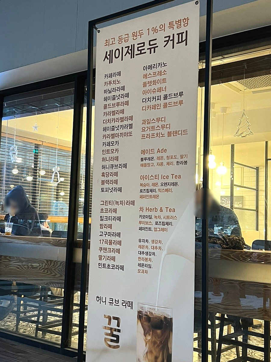 듀세이 이미지