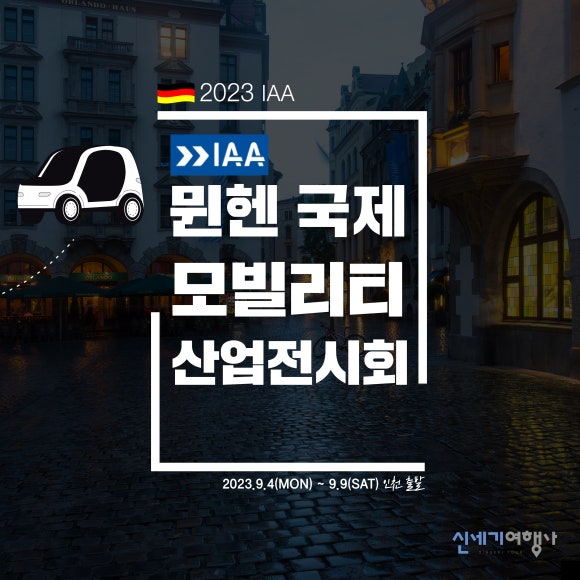 세기국제여행사 이미지