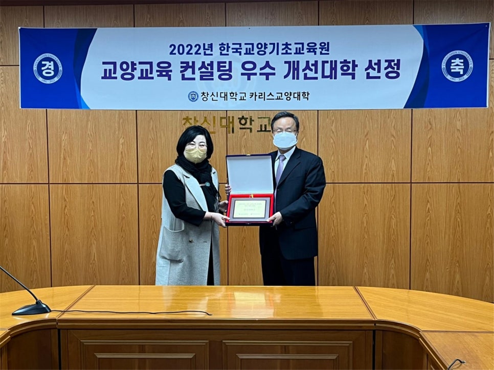 한국산업교육컨설팅 이미지