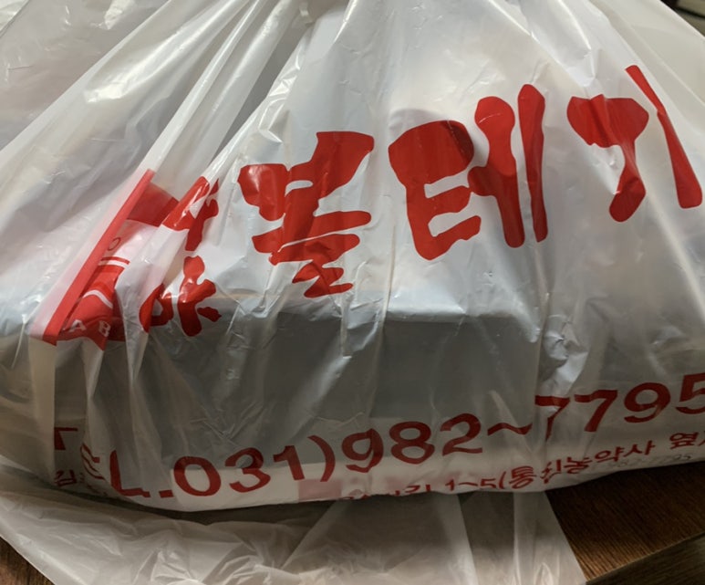 나야볼테기탕찜 이미지
