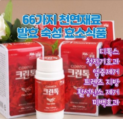행복크린 이미지