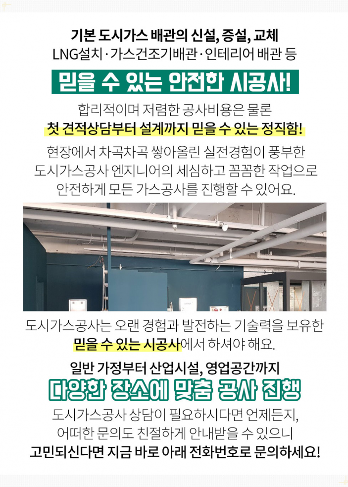 (주)진양기공 이미지