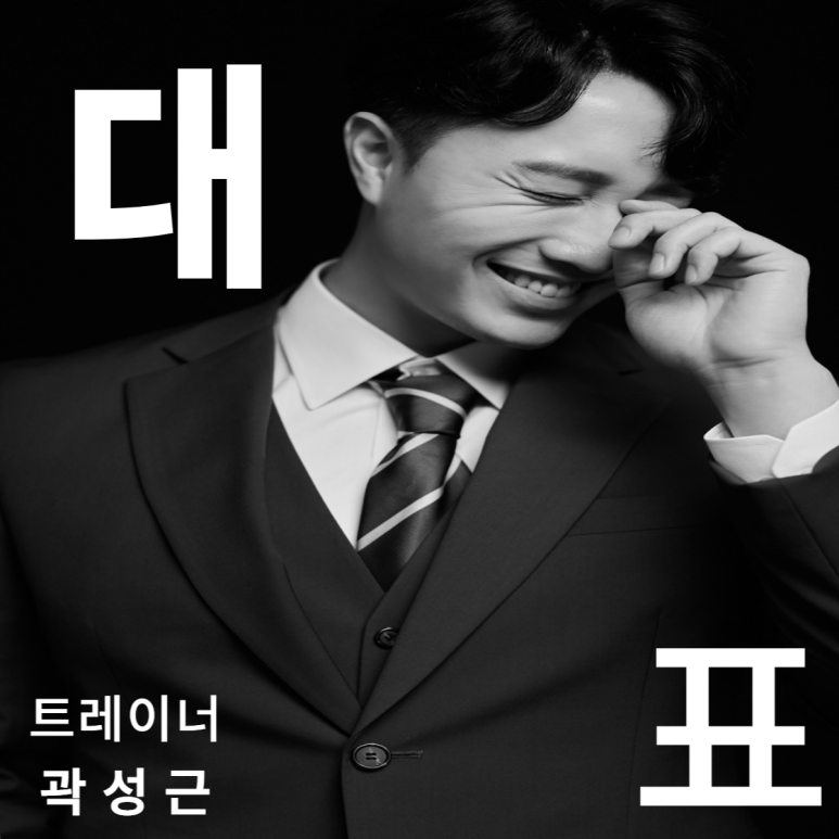 느루피트니스 이미지