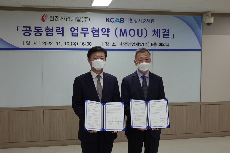 대한에너지상사 이미지