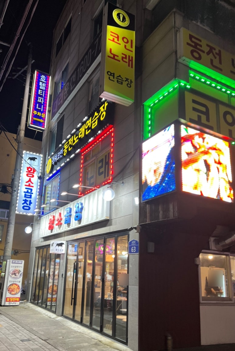 럭키노래연습장 이미지
