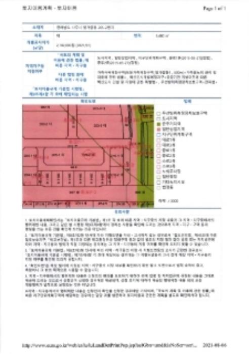지상3층118호 이미지