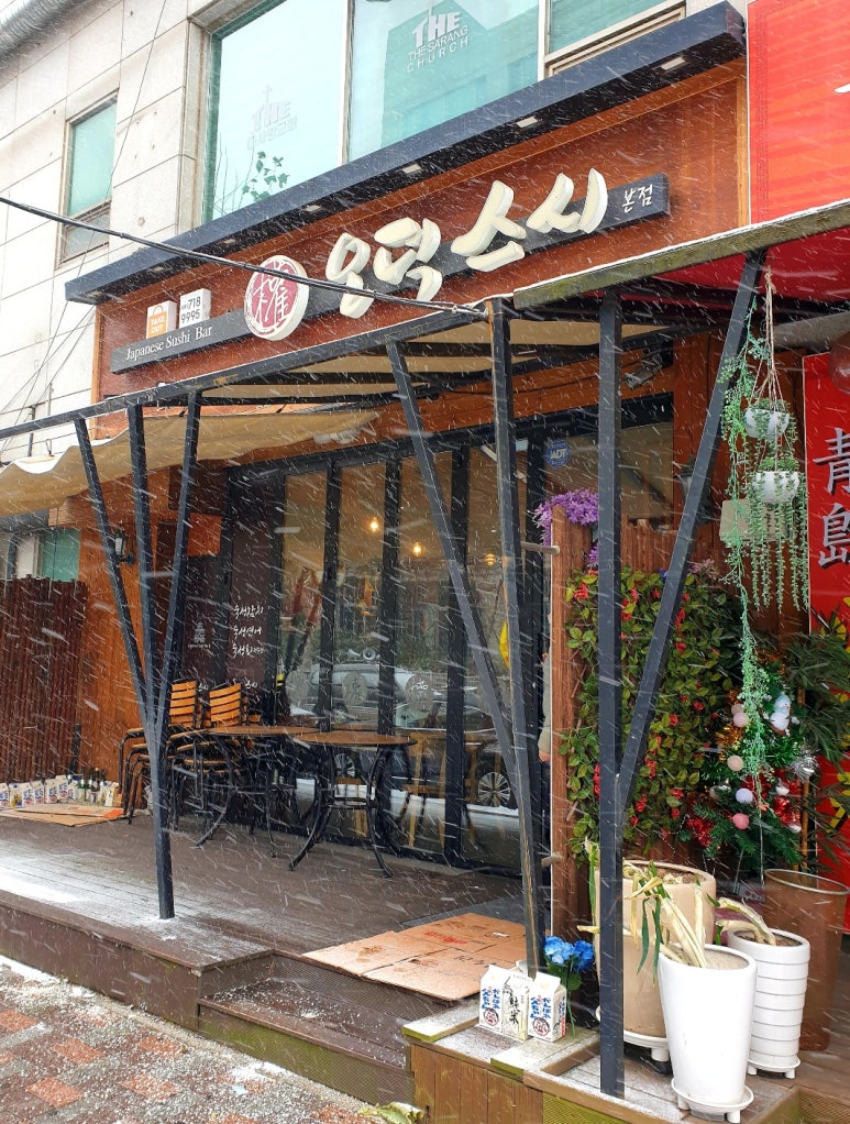 권오덕스시오리역 이미지