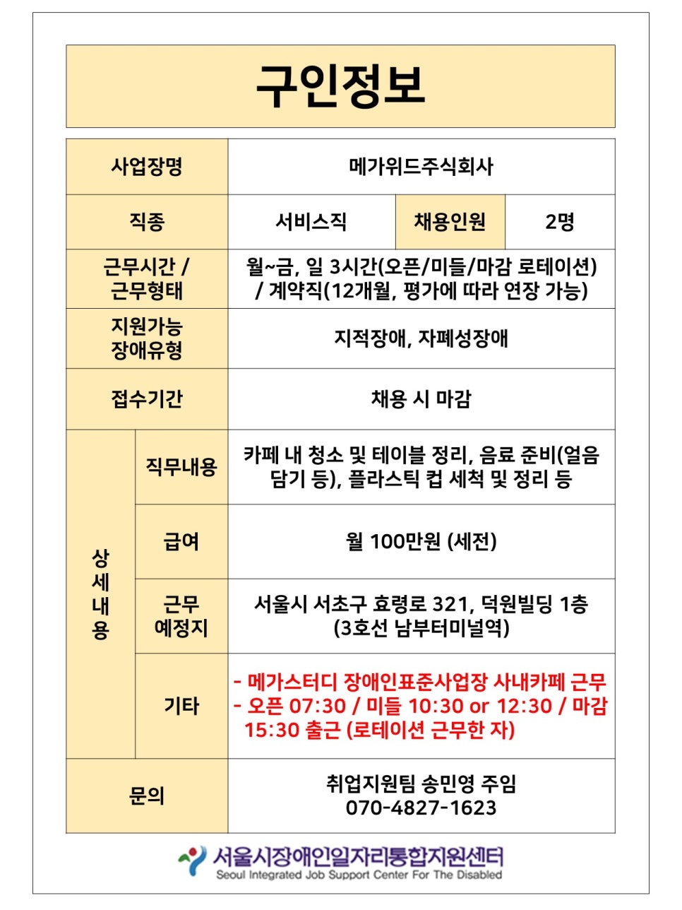 주식회사 덕원 이미지