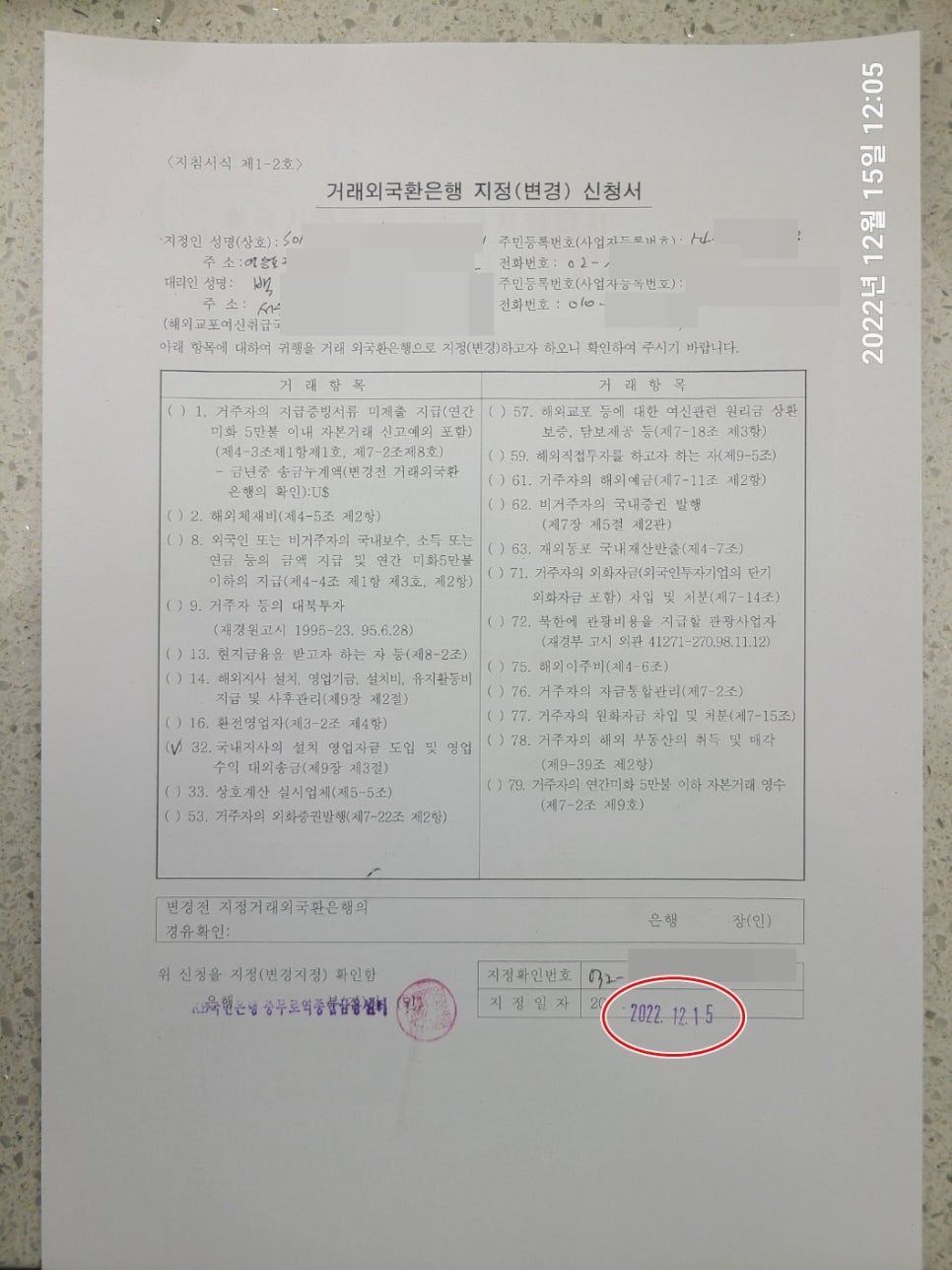 행정사사무소본 이미지
