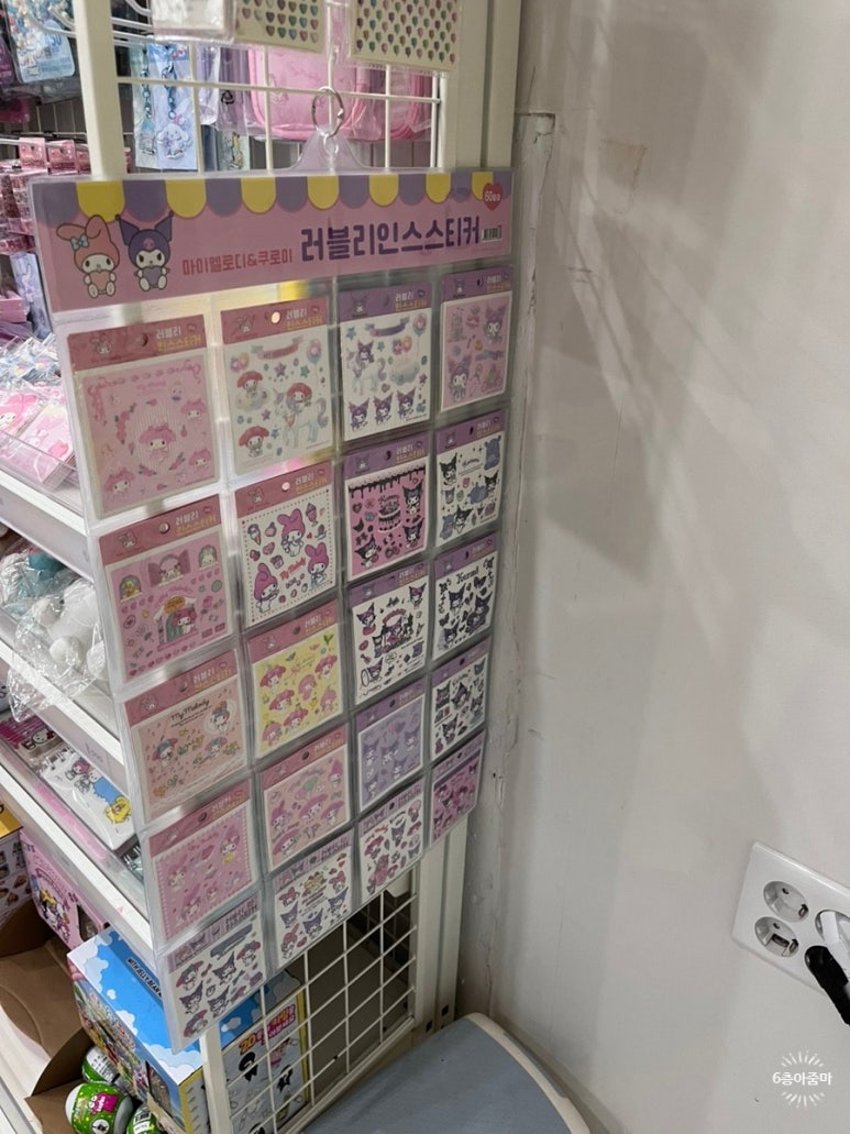 도토리문방구나루 이미지