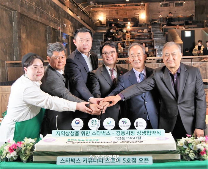 경동건어물 이미지