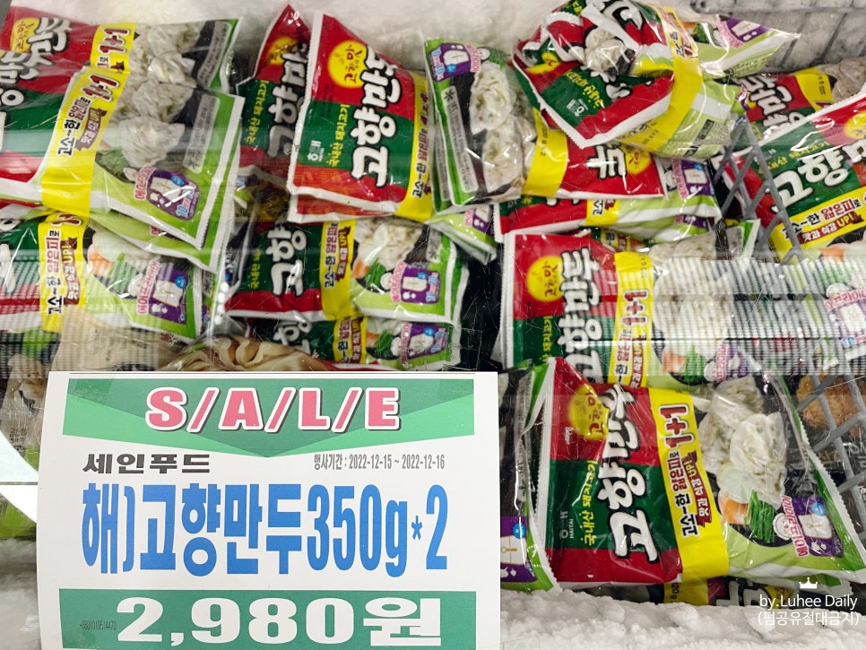 쌍용마트정육점 이미지