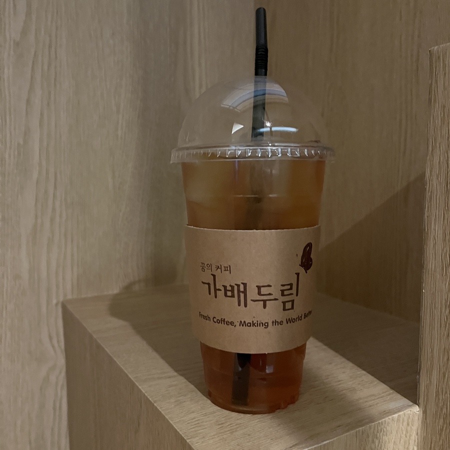티블랙 가산점 이미지