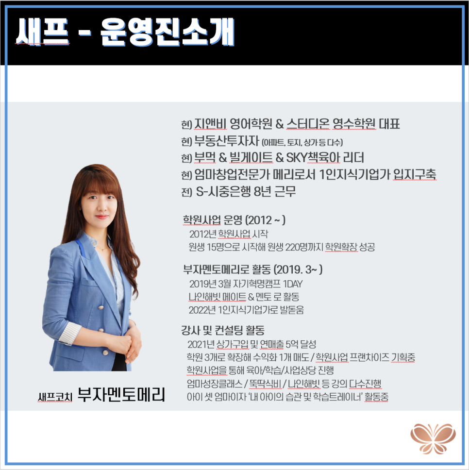 스무살롱 이미지