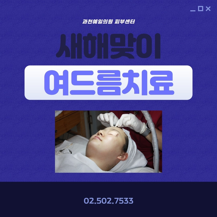 예일의원 이미지