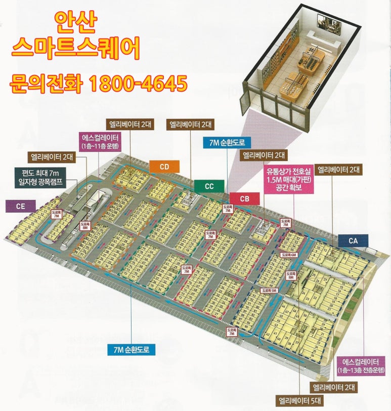 던킨안산 이미지